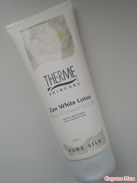 Готовлю тело к лету с Therme и St.Moriz :)