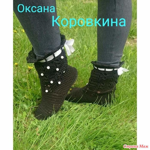 фисташковые сапожки - Вязание - Страна Мам