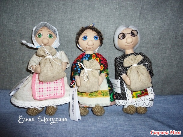 Домовята и старушки-домовушки