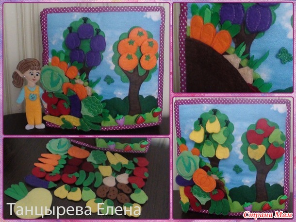 Развивающая книжка "Кукольный домик". Очень подробно.