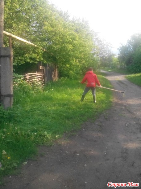 восемнадцатое...