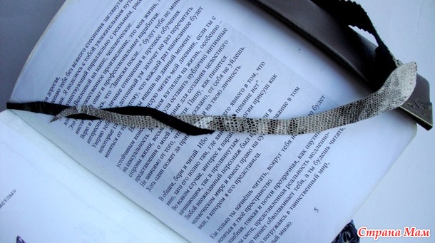 Новая книга