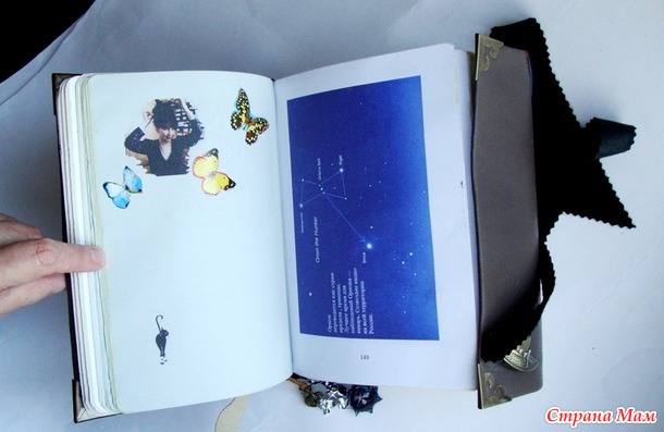 Новая книга