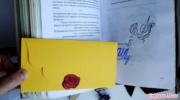 Новая книга