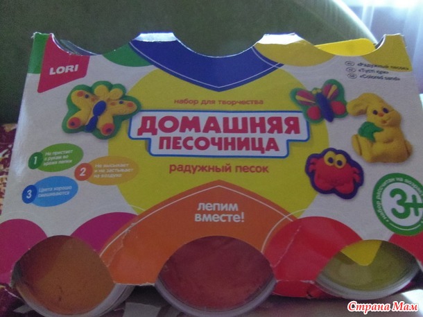 Отчетик по Акции к 1 Июня!!!