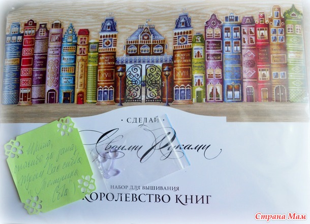 Счастье хомяковское... Да вот же оно!)