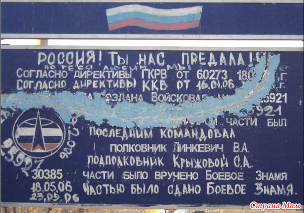 Ленинск который я знаю. Часть седьмая "Гостиничный проезд, ул. Бармина, пр. Абая, мотовозом на 95 площадку..."