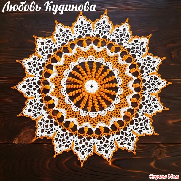 Две салфетки от Патриции Кристофферсен.