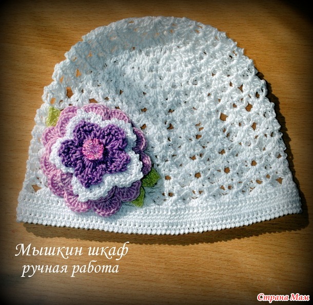 Ажурная летняя шапочка крючком