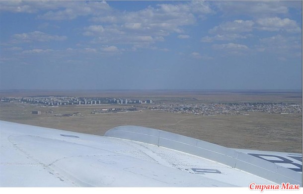 Ленинск который я знаю. Часть восьмая "Уезжаю с Космодрома"