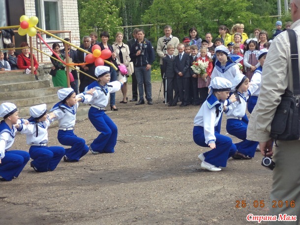 Последний звонок 2016