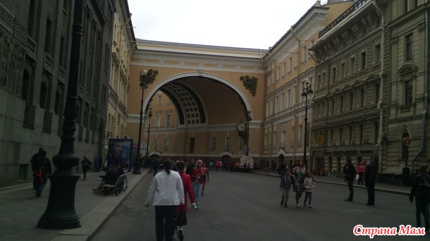 Прогулка