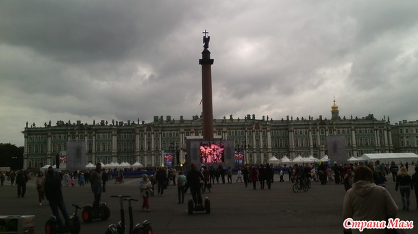 Прогулка