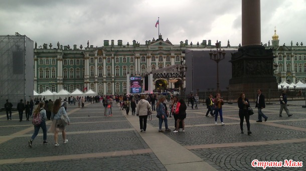 Прогулка