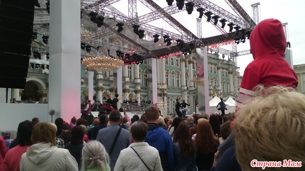 Прогулка