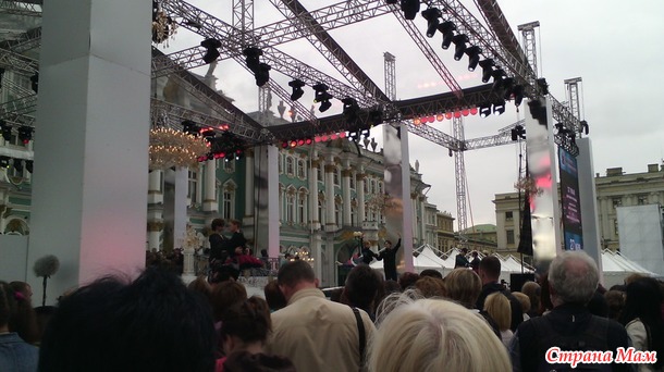 Прогулка