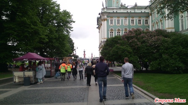 Прогулка