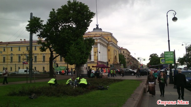 Прогулка