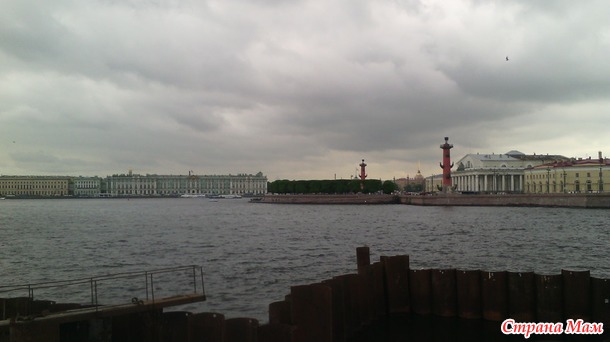 Прогулка