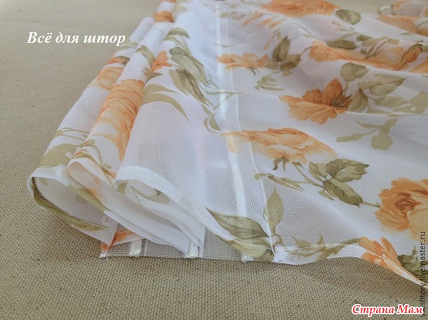 Как быстро сшить шторы с буфами