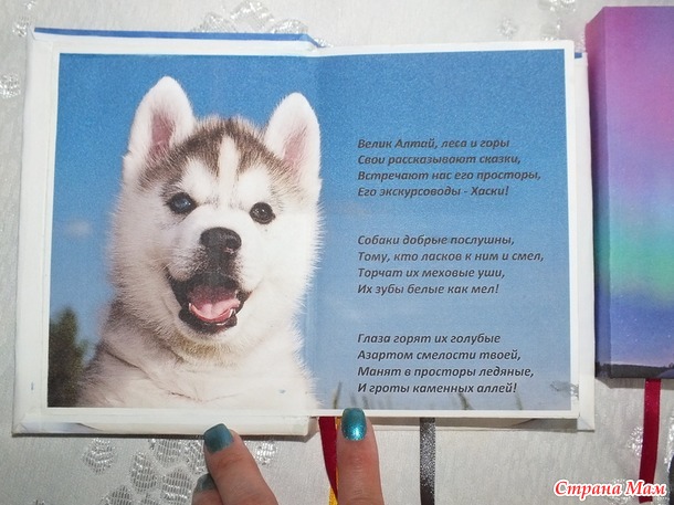 Мои первые записные книжки... мною сделанные!
