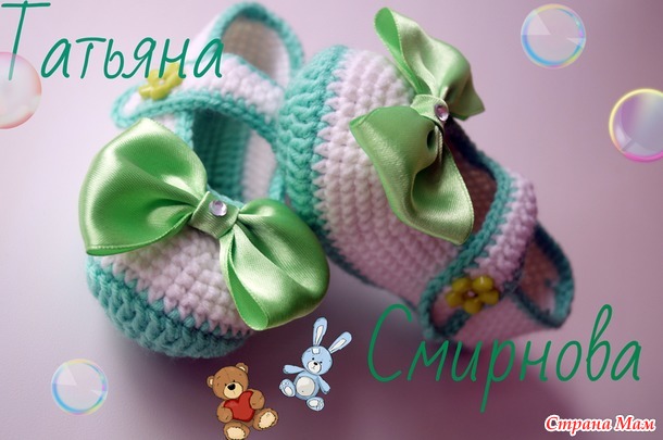 балеточки крючком