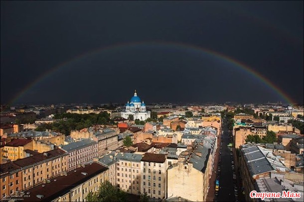 Любимый город