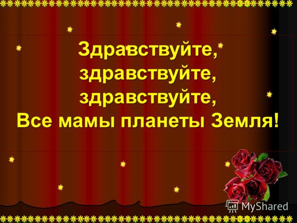 Мой подарок по игре "Ажурная весна".