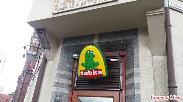 последний день в Гданьске.