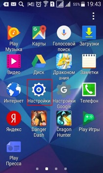 Как удалить учетную запись почты.