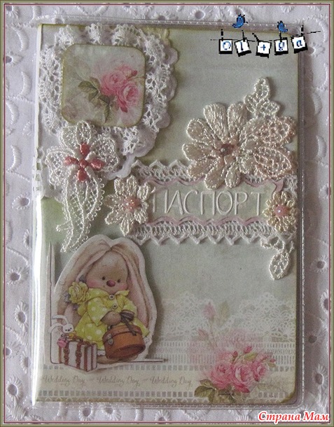 Обложка для паспорта