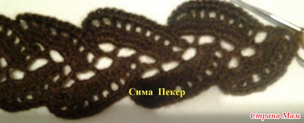 Жилет ленточным кружевом.