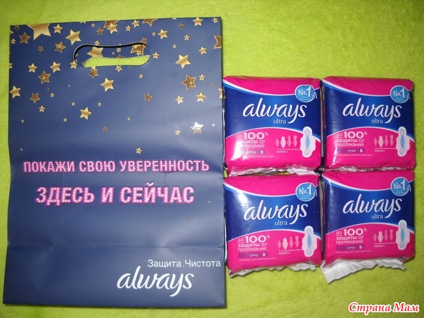    "  "  Always !