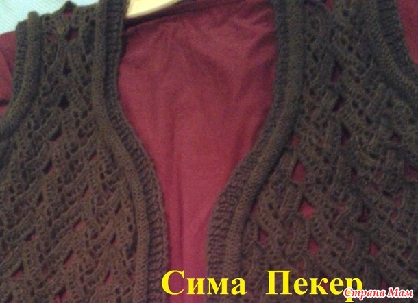 Жилет ленточным кружевом.