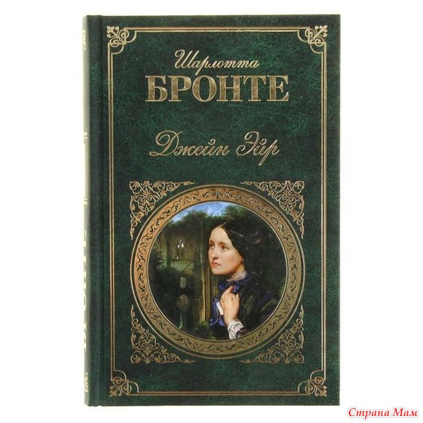 Что я прочитала за октябрь
