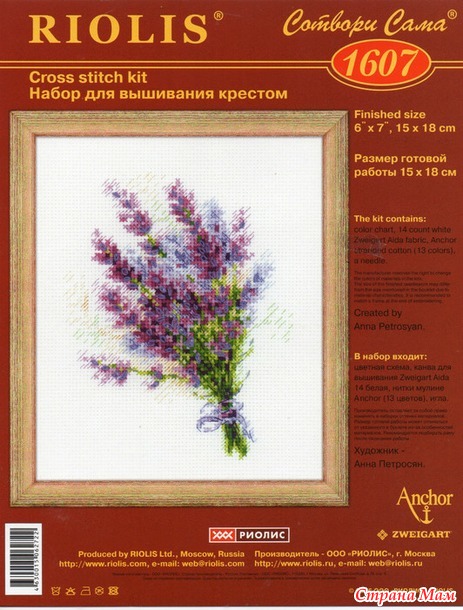 Делюсь покупками, новинками.