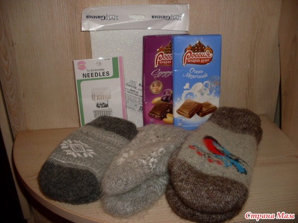 Моя Золотая рыбка