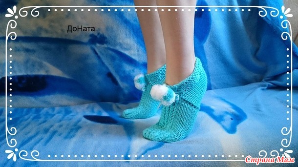 Утепляем наши ножки