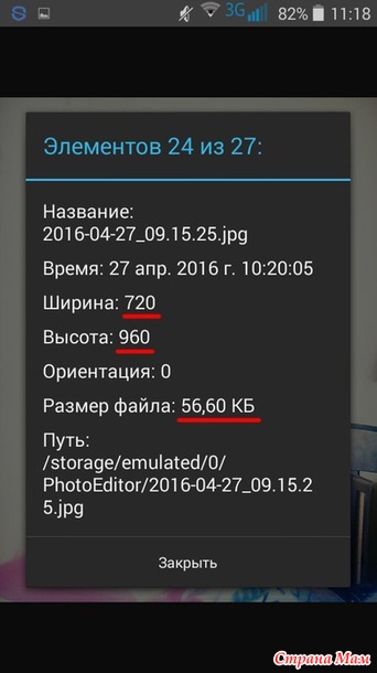 какие фотки нужны для портфолио. Смотреть фото какие фотки нужны для портфолио. Смотреть картинку какие фотки нужны для портфолио. Картинка про какие фотки нужны для портфолио. Фото какие фотки нужны для портфолио