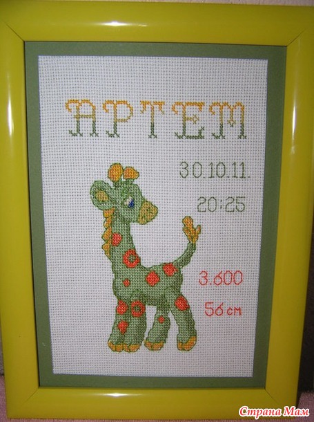 Метрика