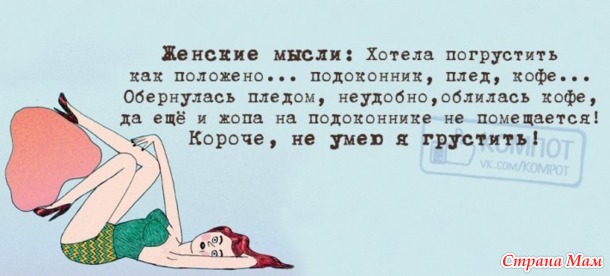 "Ни за что бы не написала, но моим сыновьям нужен отец. О себе: 22 года, не замужем, детей нет".