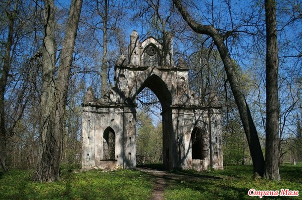 Таинственный парк в Тайцах