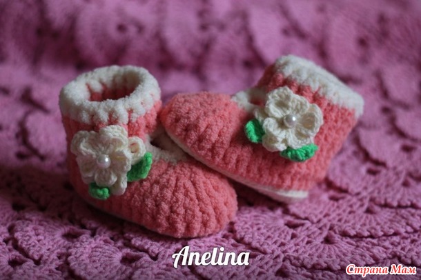 Нежные пинетки