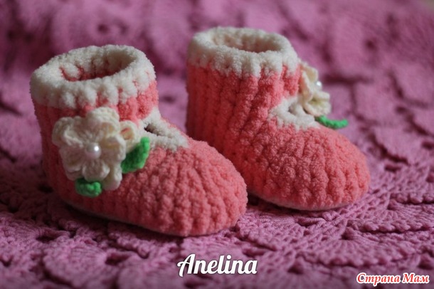 Нежные пинетки