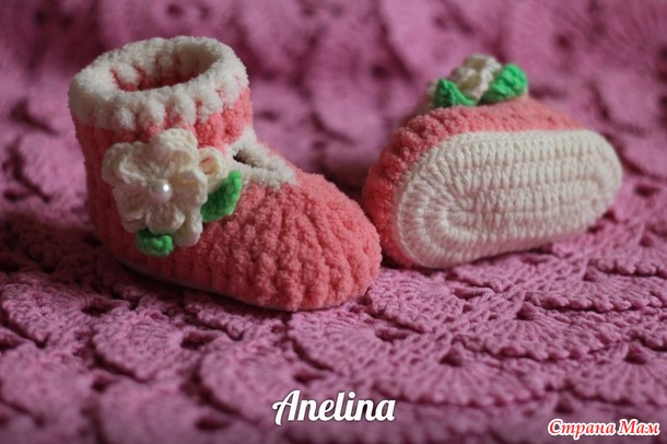 Нежные пинетки