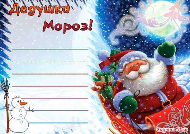 Предновогодний марафон 2017. День 14. 14 ноября 2016 года