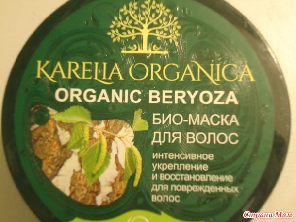 Хваст по закупке «Karelia Organica», орг Хабиба.