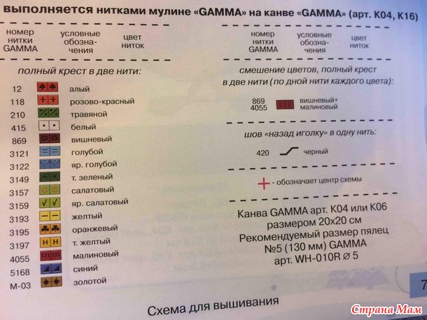 Новогоднее окошко!