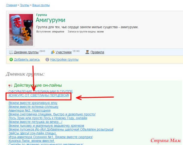 Внимание!!! Напоминалка!!!