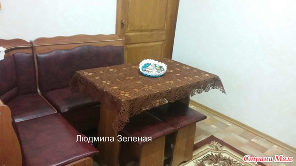 Скатерть для себя